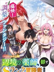 漫画改编题材图鉴的观察板缩略图